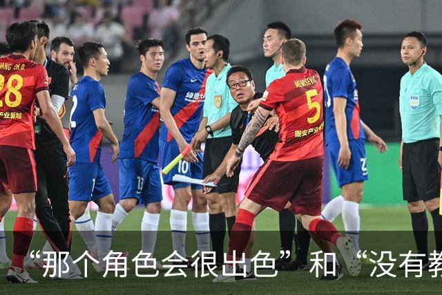 “那个角色会很出色”和“没有教练会信任他能保持健康”，曼联球迷对芒特分歧巨大