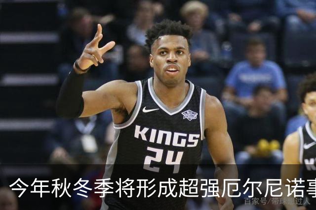 今年秋冬季将形成超强厄尔尼诺事件 将对我国产生显著持续性影响
