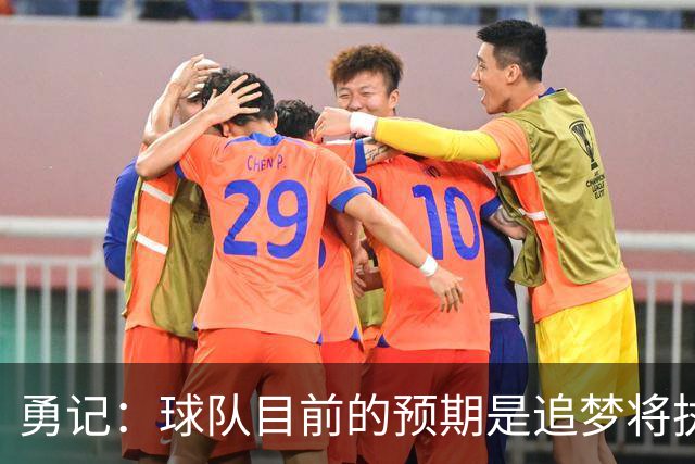 勇记：球队目前的预期是追梦将执行他下赛季2760万的球员选项