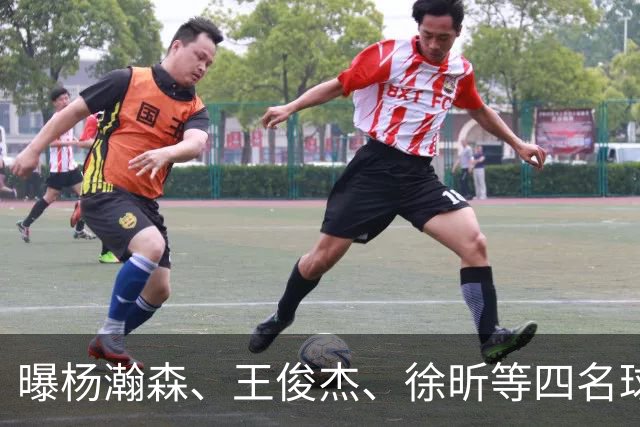 曝杨瀚森、王俊杰、徐昕等四名球员将离队！中国男篮7月13日再次开启集训