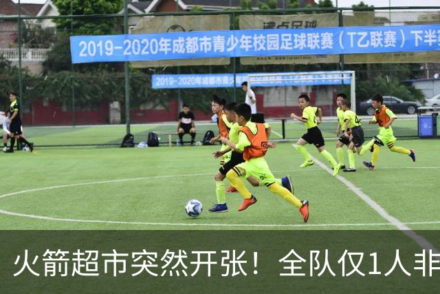 火箭超市突然开张！全队仅1人非卖，湖人想挖角，两位3D遭哄抢