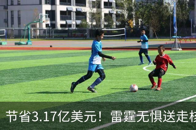 节省3.17亿美元！雷霆无惧送走核心轮换：将重新投入未来引援